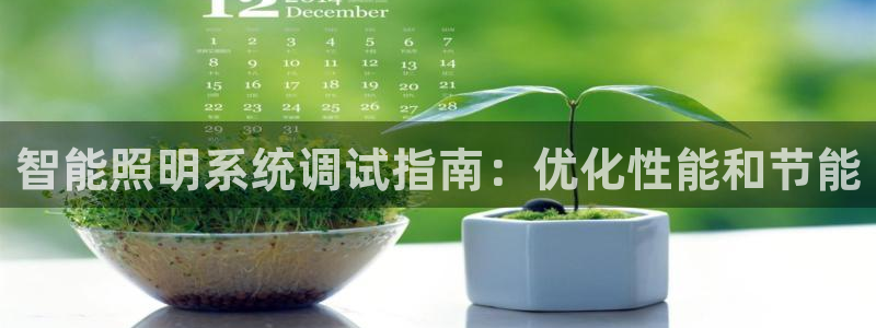 云顶国际服S9什么时候更新