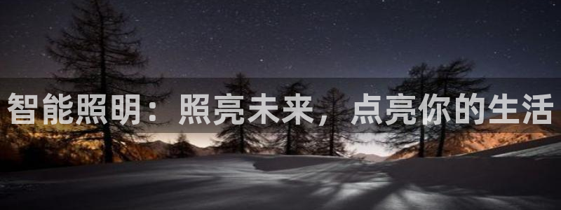云顶国际商业广场怎么样