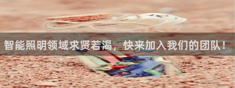 云顶集团专属APP