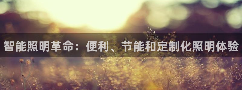 云顶国际什么时候能提现
