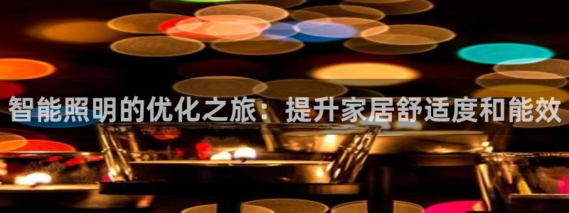 云顶集团3118acm