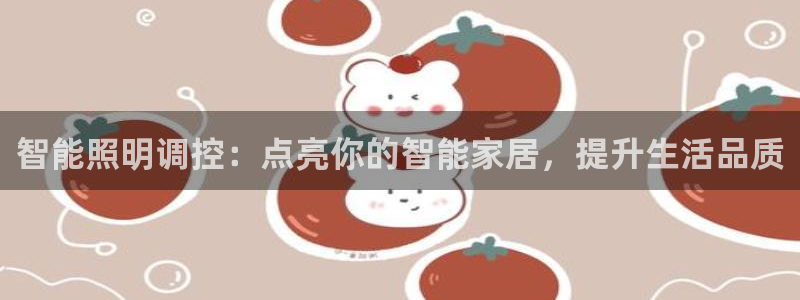 云顶国际平台游戏官网入口