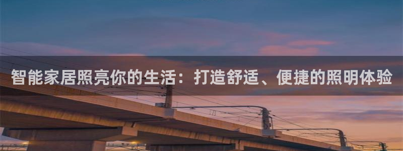 云顶国际服怎么更新