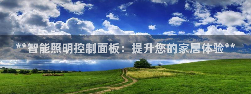 云顶国际期临沭在哪
