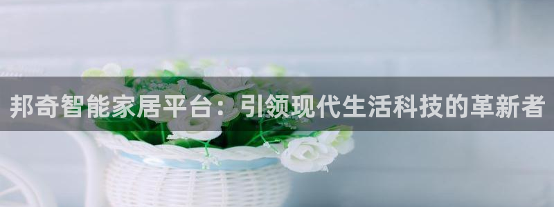云顶国际是正规平台吗