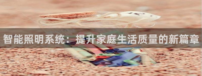 云顶国际服什么时候更新s9.5