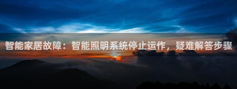 云顶国际服版本
