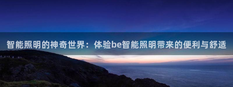 云顶集团创始人