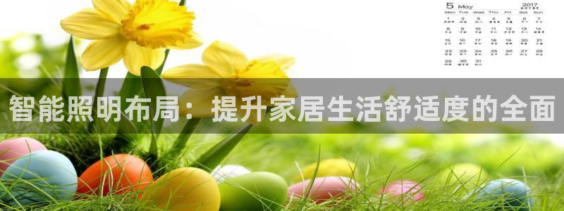 云顶国际酒店几星