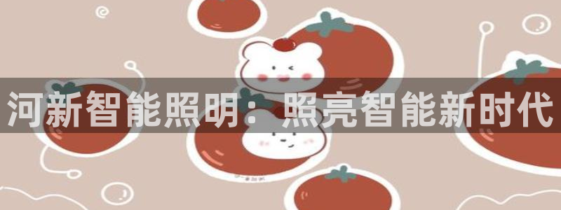 云顶12301网站