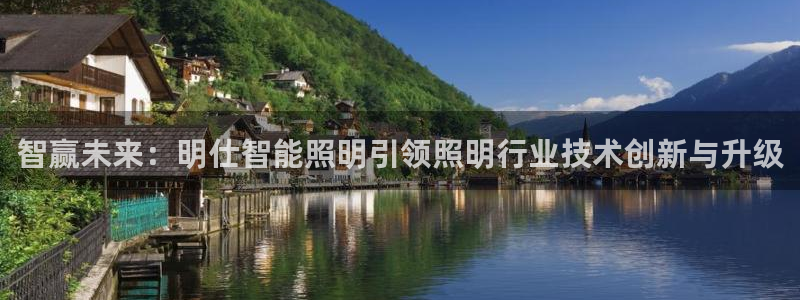 云顶国际游戏平台