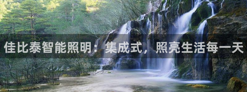 云顶集团游戏app网页版