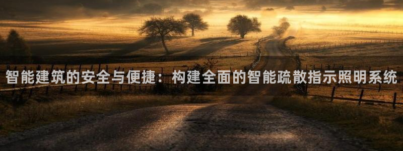 云顶国际二手房价格