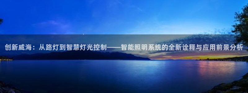 云顶集团大少爷是谁