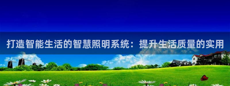 9559云顶国际