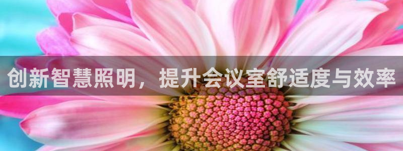 云顶国际大厦