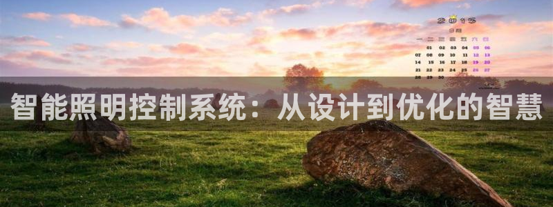 云顶国际平台游戏可靠吗