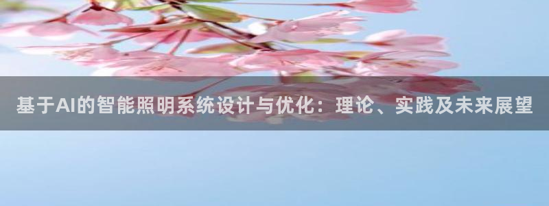 云顶国际滑雪场在哪里