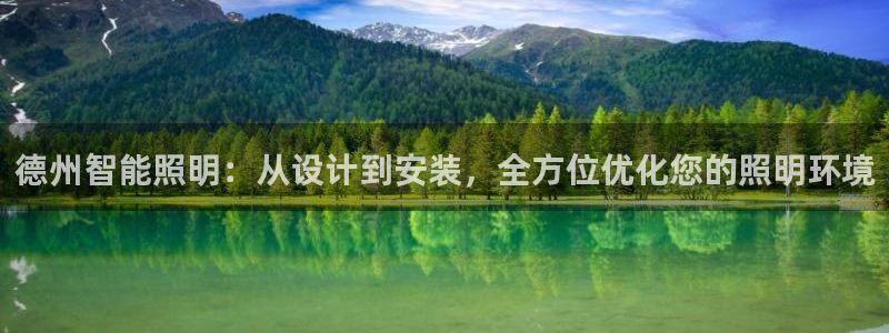 云顶国际比赛