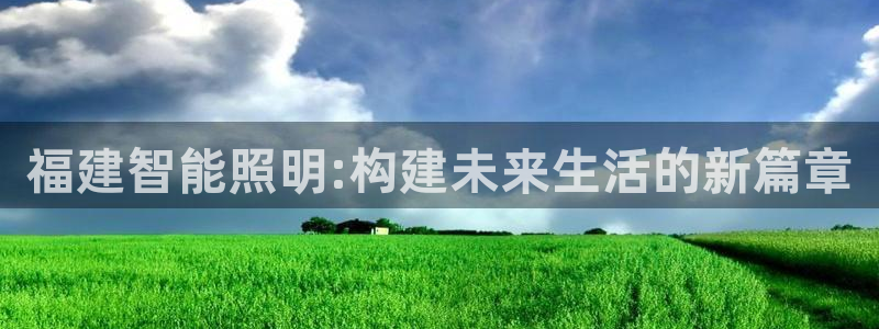 云顶集团有限公司简介地址
