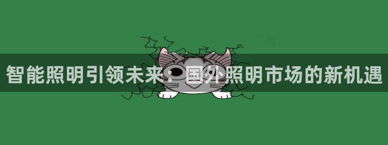 云顶yd官网2021