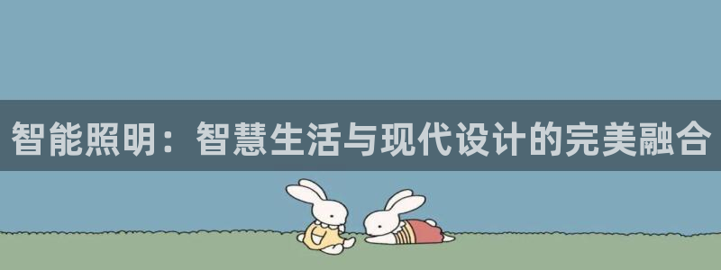 云顶国际cq9